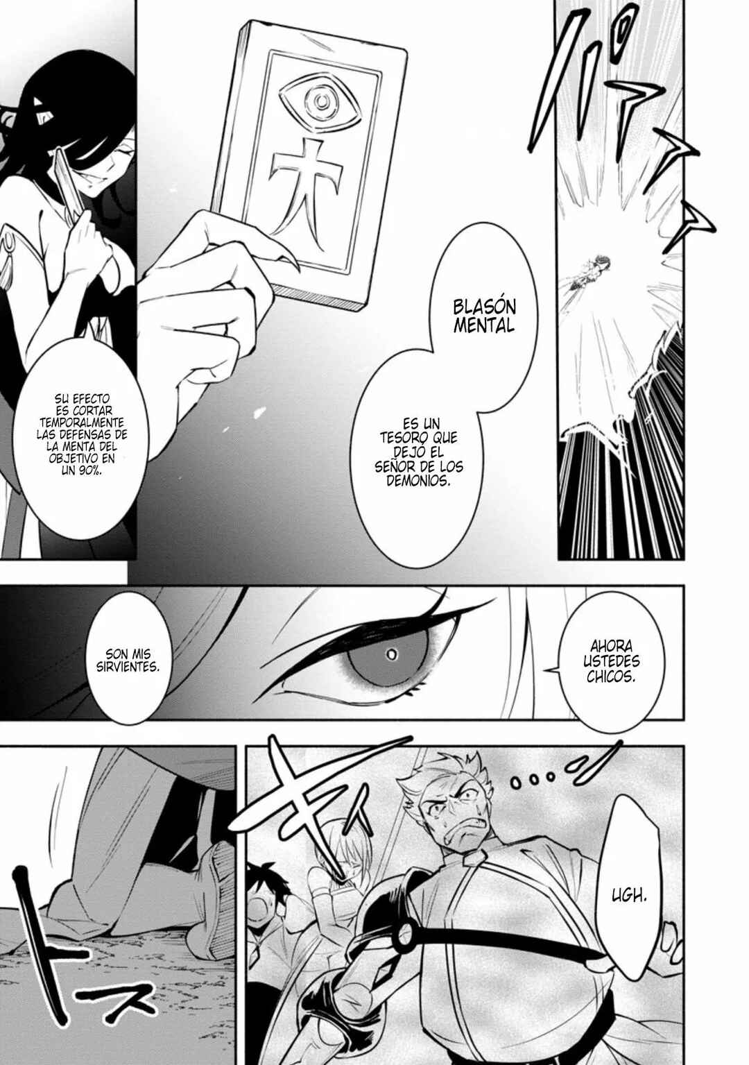 My Lover Was Stolen, and I Was Kicked Out of the Hero’s Party, but I Awakened to the EX Skill “Fixed Damage” and Became Invincible Chapter 12 - Page 22