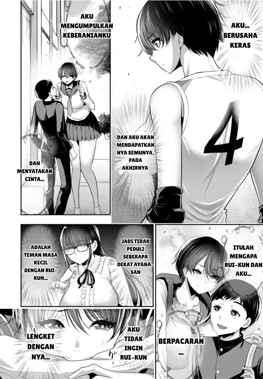 Osananajimi to Kanojo to Chapter 6 - Page 12