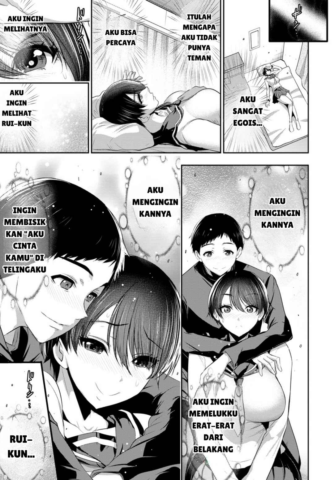 Osananajimi to Kanojo to Chapter 6 - Page 13