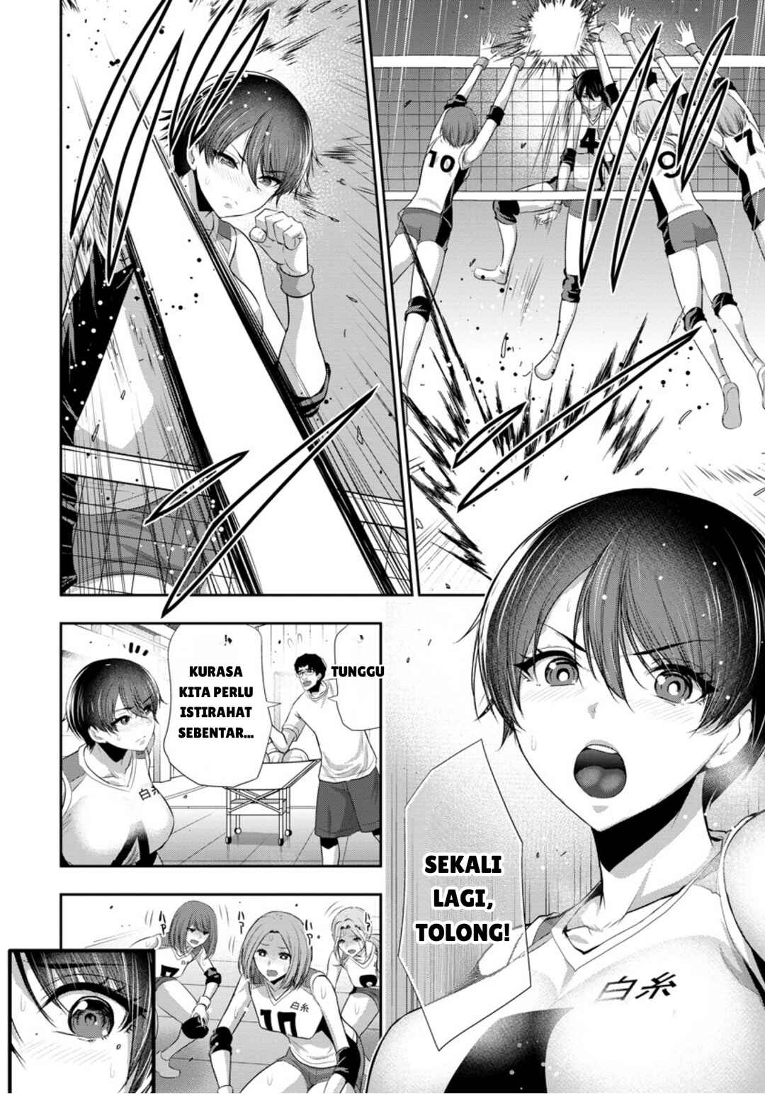 Osananajimi to Kanojo to Chapter 6 - Page 4