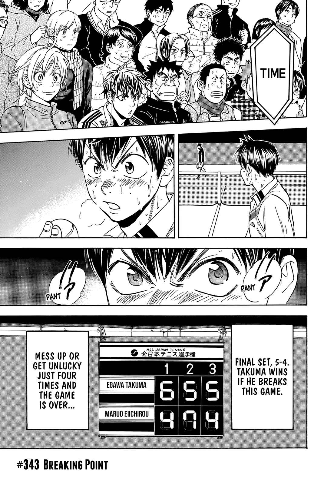 Baby Steps Chapter 343 - Page 2