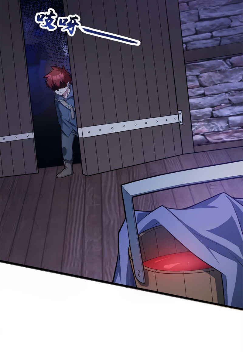 My Vampire System: A Dragon's Revenge Chapter 9 - Page 7