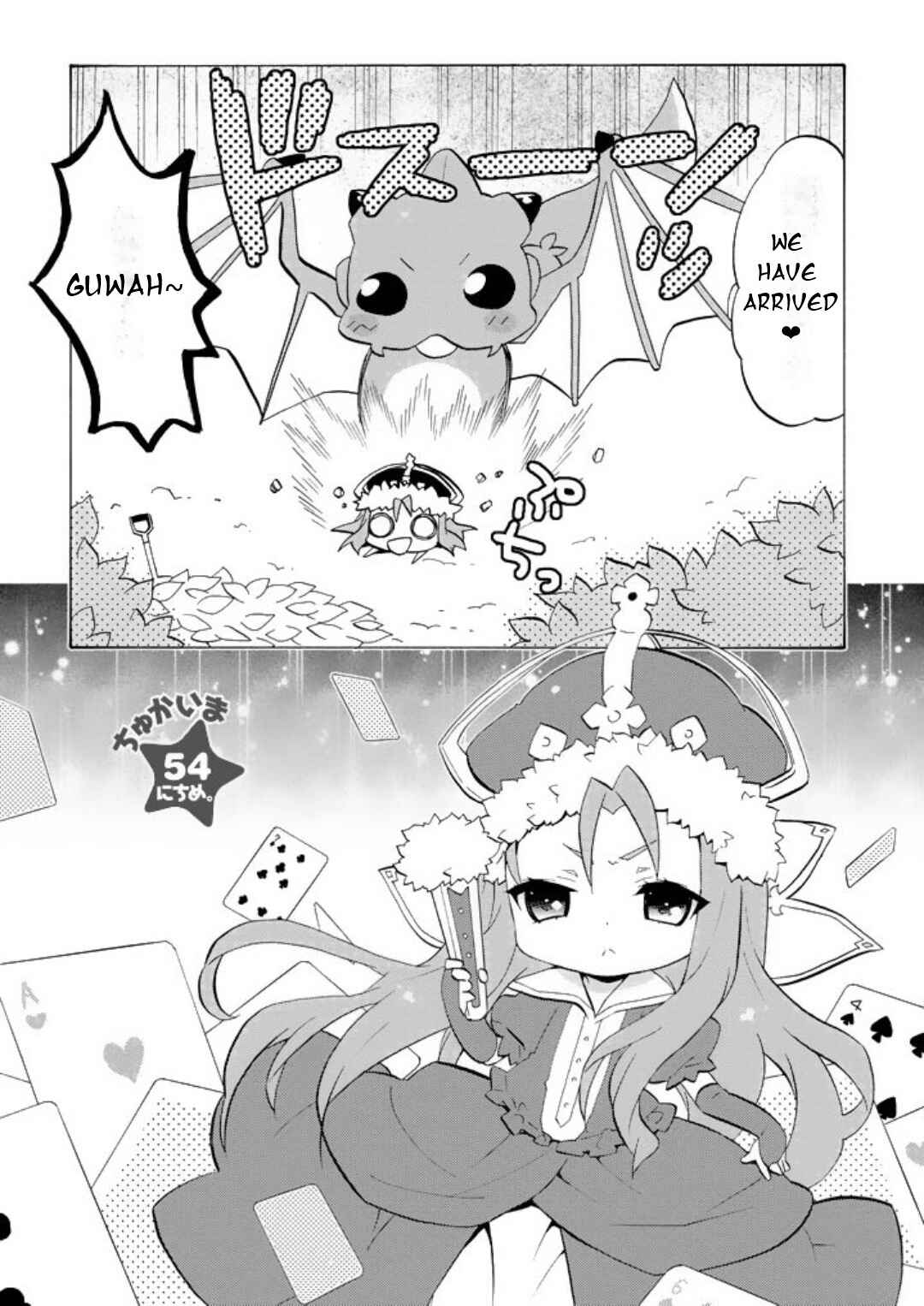 Zero no Chukaima - Yo–chien Nano! Chapter 54 - Page 3