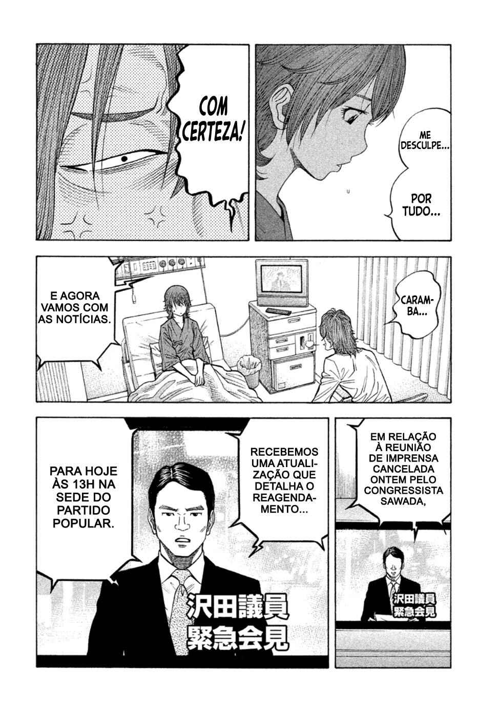 Montage Chapter 174 - Page 2
