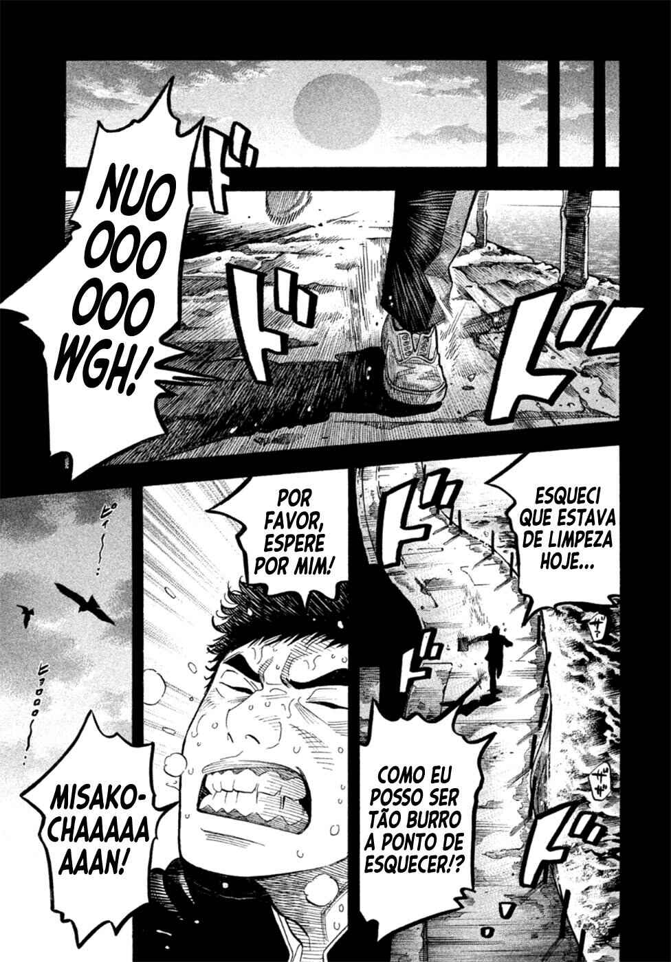 Montage Chapter 174 - Page 9