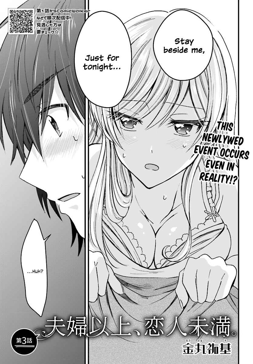 Fuufu Ijou, Koibito Miman. Chapter 3 - Page 4