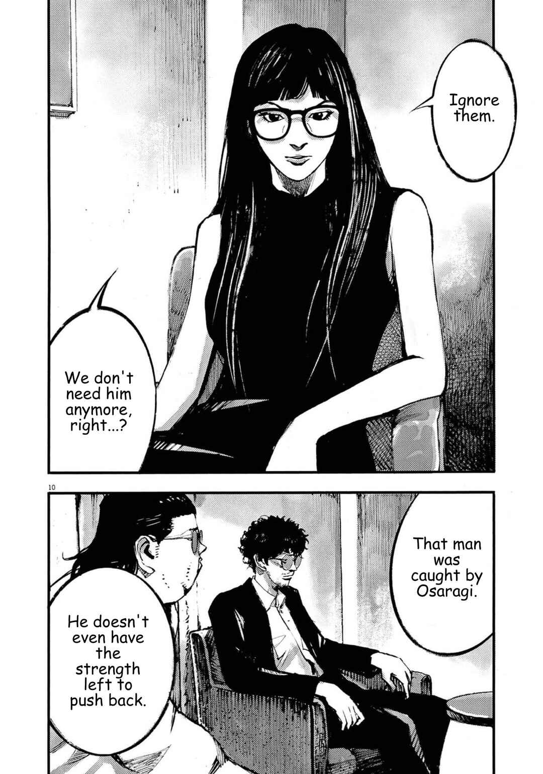 JUMBO MAX ~Hyper ED Yakumitsuzounin~ Chapter 119 - Page 10