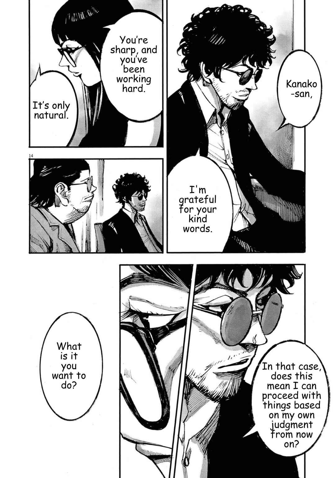 JUMBO MAX ~Hyper ED Yakumitsuzounin~ Chapter 119 - Page 14