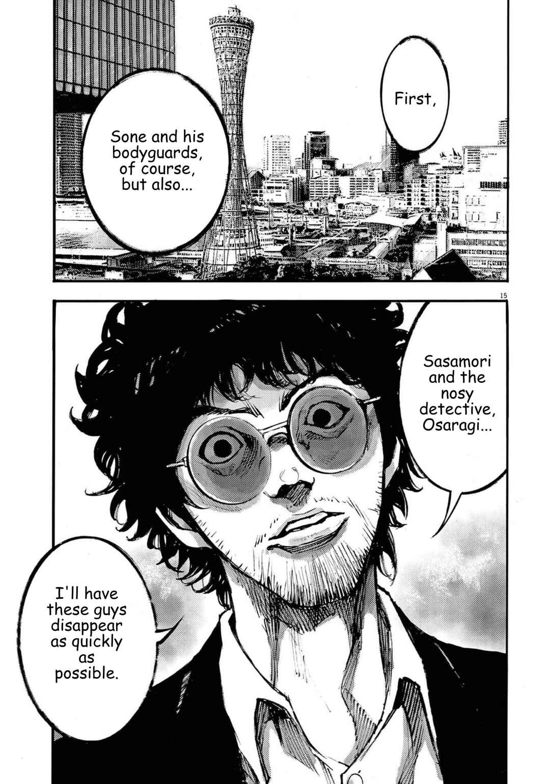 JUMBO MAX ~Hyper ED Yakumitsuzounin~ Chapter 119 - Page 15