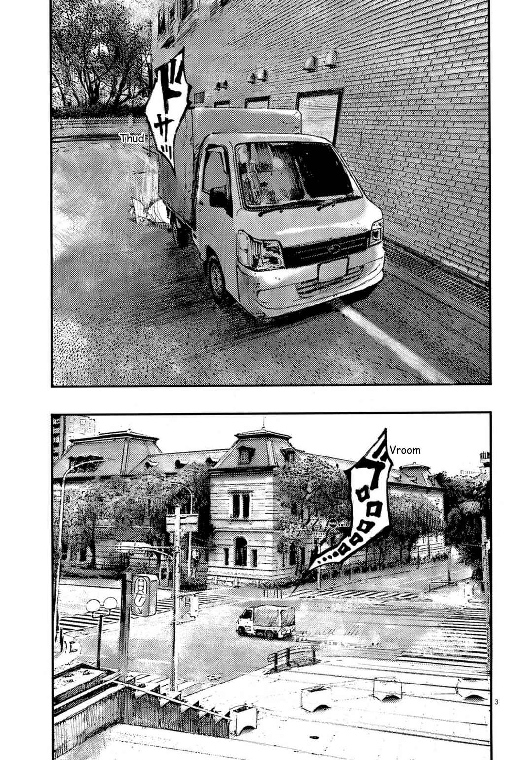JUMBO MAX ~Hyper ED Yakumitsuzounin~ Chapter 119 - Page 3