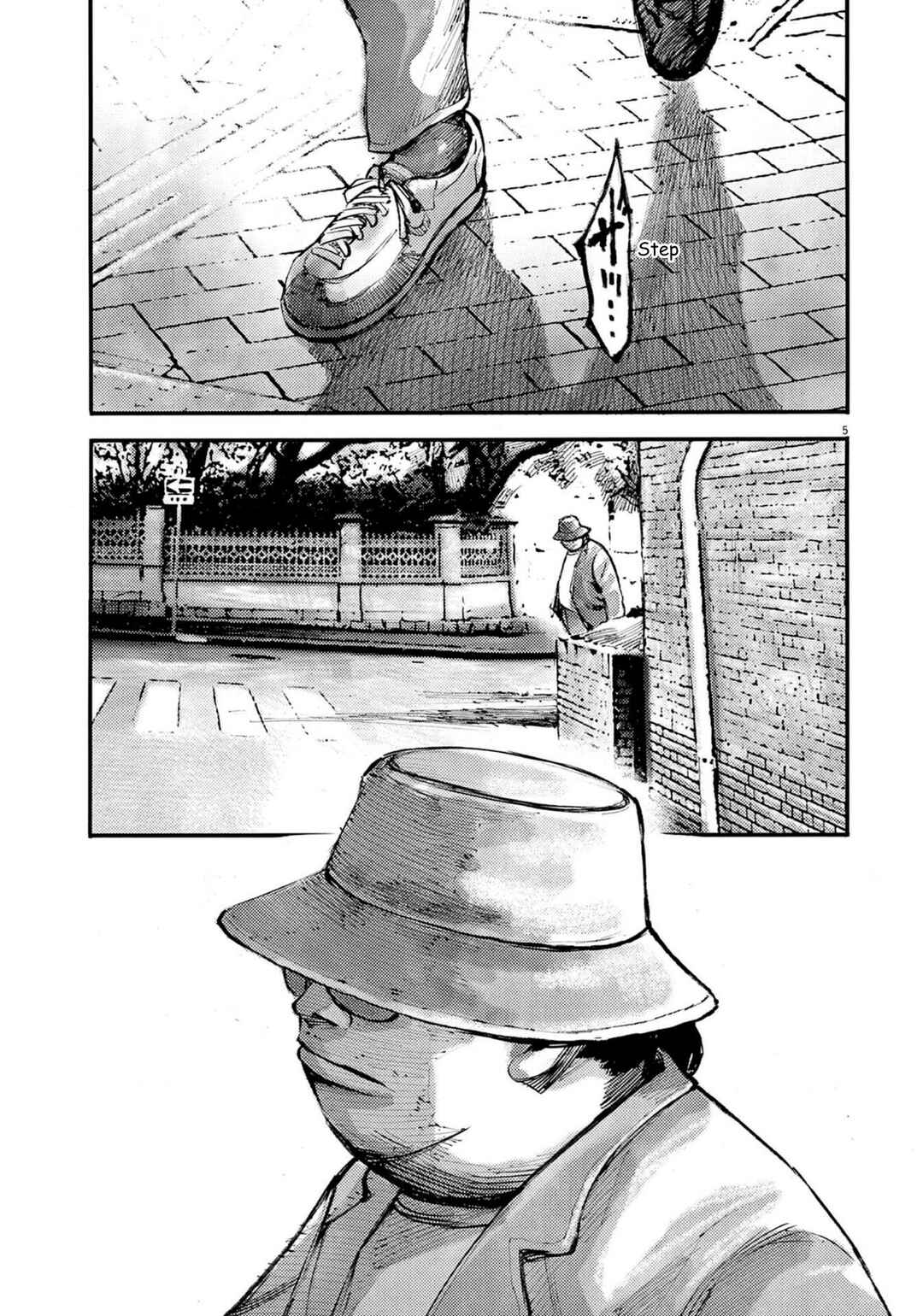 JUMBO MAX ~Hyper ED Yakumitsuzounin~ Chapter 119 - Page 5