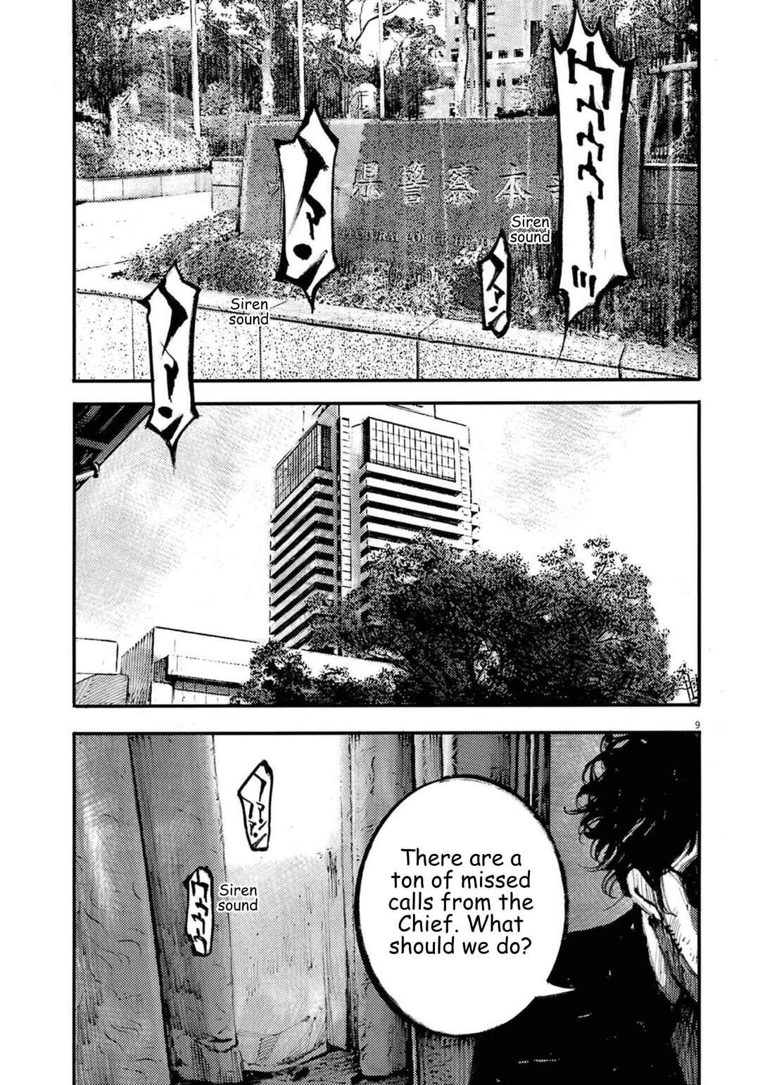 JUMBO MAX ~Hyper ED Yakumitsuzounin~ Chapter 119 - Page 9