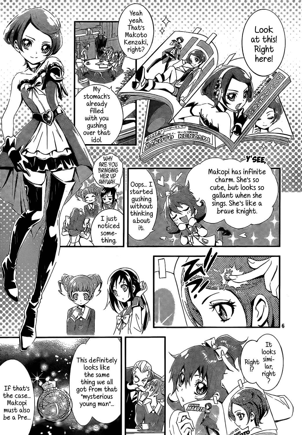 Doki Doki! Pretty Cure Chapter 1 - Page 7