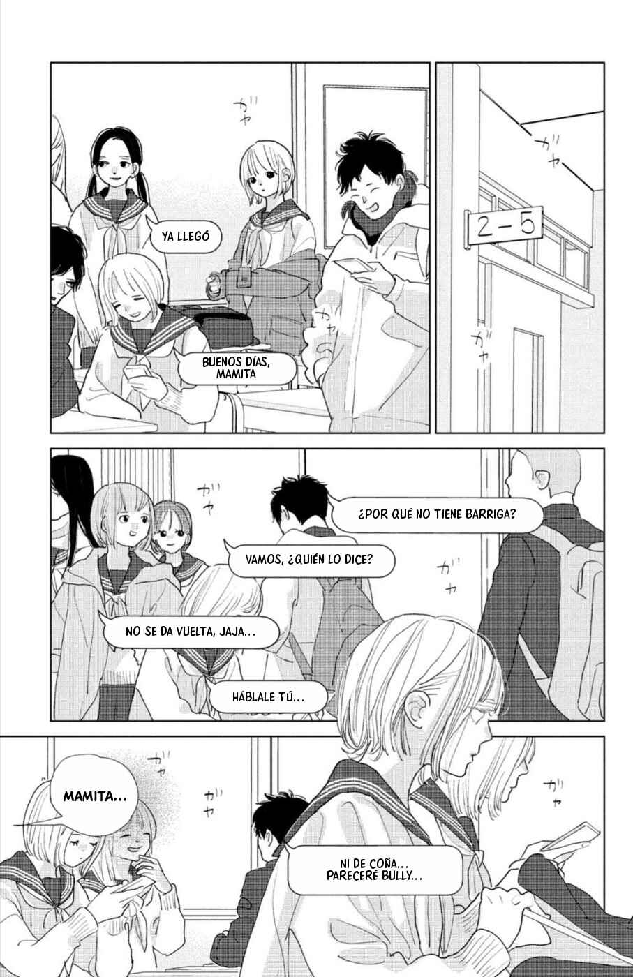 Ano Ko no Kodomo Chapter 20 - Page 15