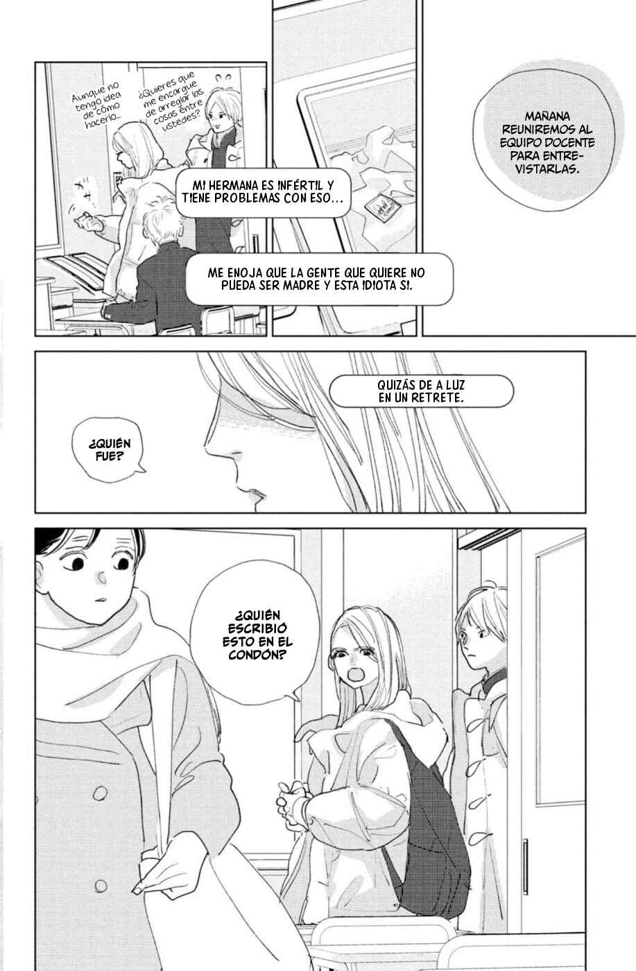 Ano Ko no Kodomo Chapter 20 - Page 24