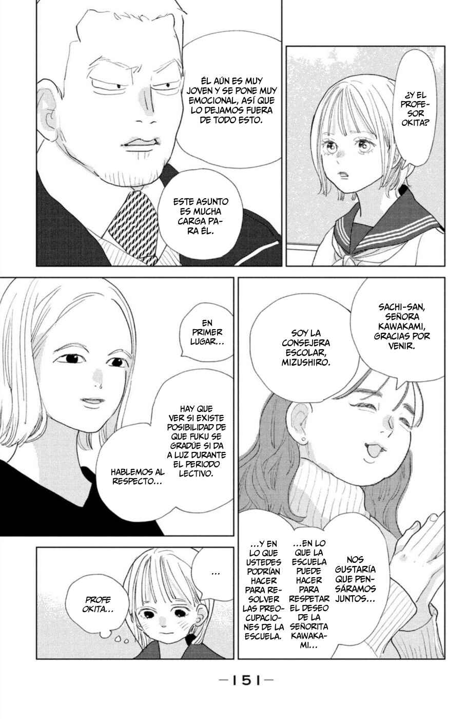 Ano Ko no Kodomo Chapter 20 - Page 27