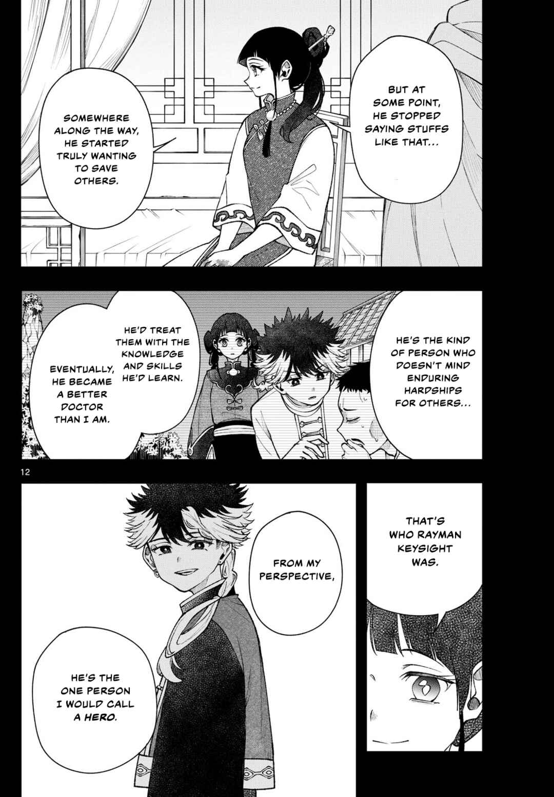 Kaiten no Albus Chapter 55 - Page 12