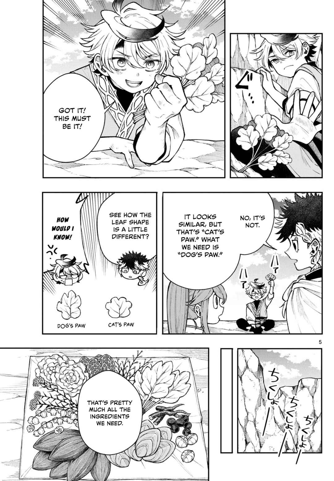 Kaiten no Albus Chapter 55 - Page 5