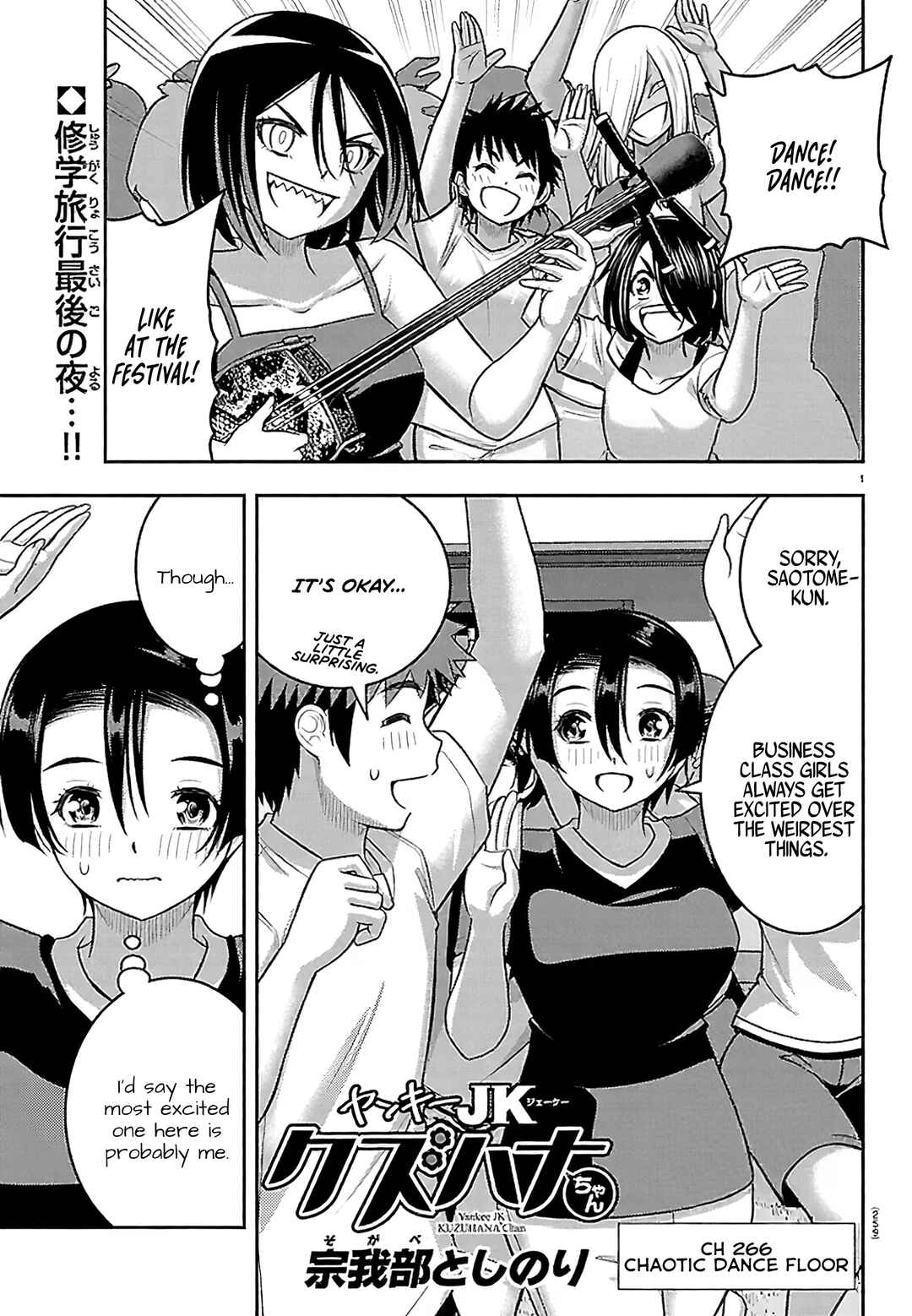 Yankee JK Kuzuhana-chan Chapter 266 - Page 1