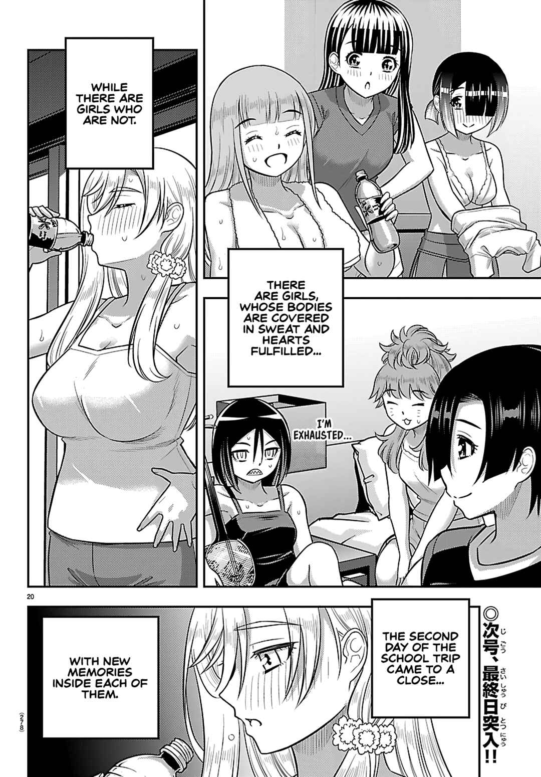 Yankee JK Kuzuhana-chan Chapter 266 - Page 19