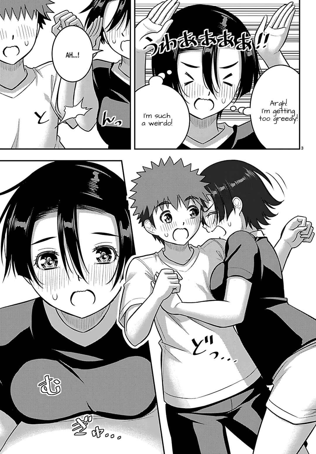 Yankee JK Kuzuhana-chan Chapter 266 - Page 3