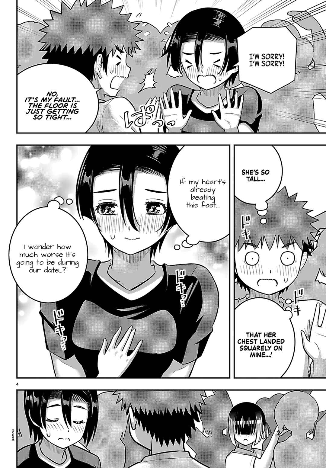 Yankee JK Kuzuhana-chan Chapter 266 - Page 4