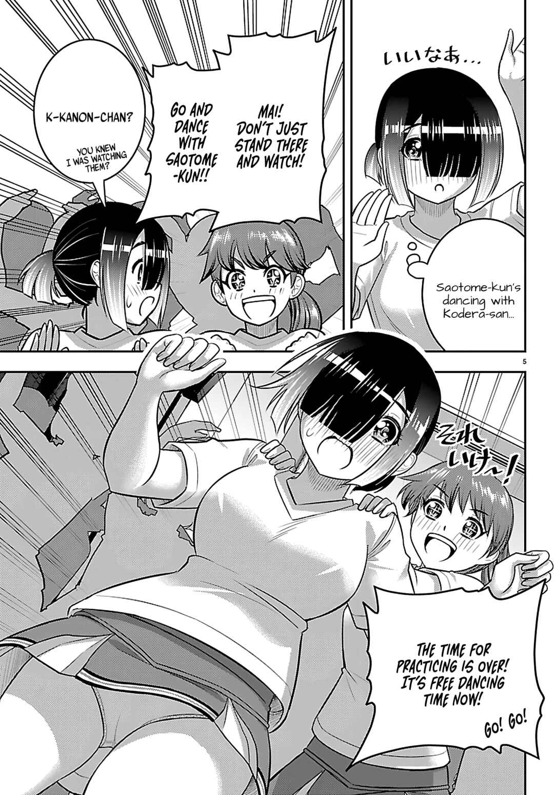 Yankee JK Kuzuhana-chan Chapter 266 - Page 5