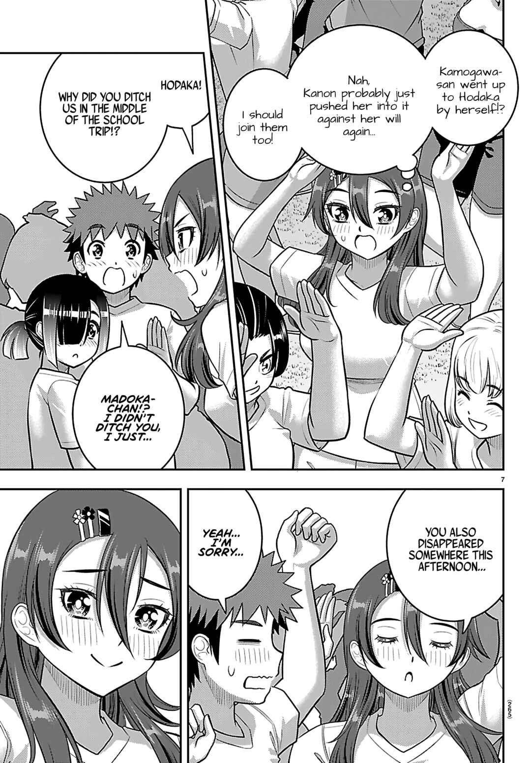 Yankee JK Kuzuhana-chan Chapter 266 - Page 7
