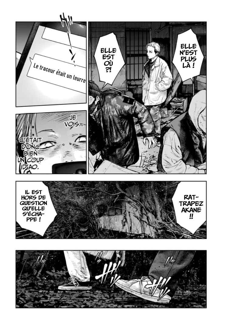 Gyakusatsu Happy End ~Ao no Shou~ Chapter 37 - Page 15