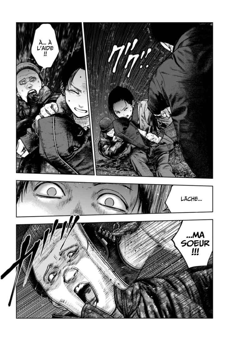 Gyakusatsu Happy End ~Ao no Shou~ Chapter 37 - Page 21