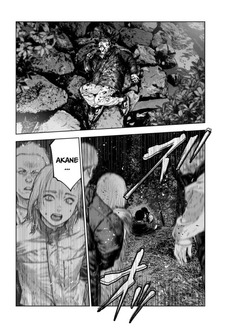Gyakusatsu Happy End ~Ao no Shou~ Chapter 37 - Page 23