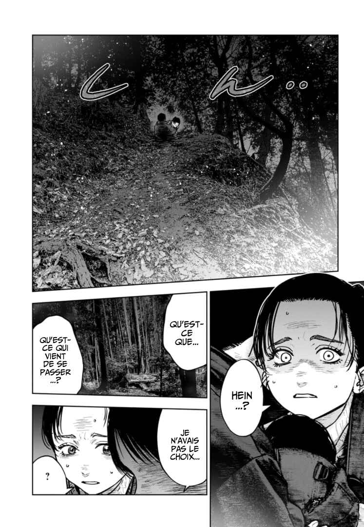 Gyakusatsu Happy End ~Ao no Shou~ Chapter 37 - Page 24
