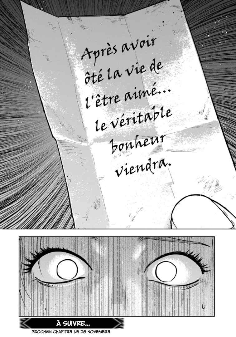 Gyakusatsu Happy End ~Ao no Shou~ Chapter 37 - Page 31