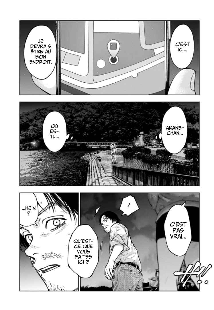 Gyakusatsu Happy End ~Ao no Shou~ Chapter 37 - Page 4