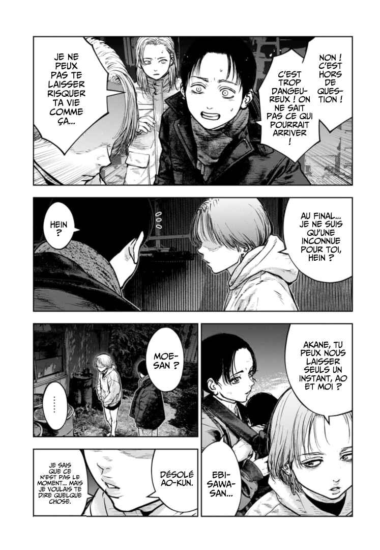 Gyakusatsu Happy End ~Ao no Shou~ Chapter 37 - Page 6