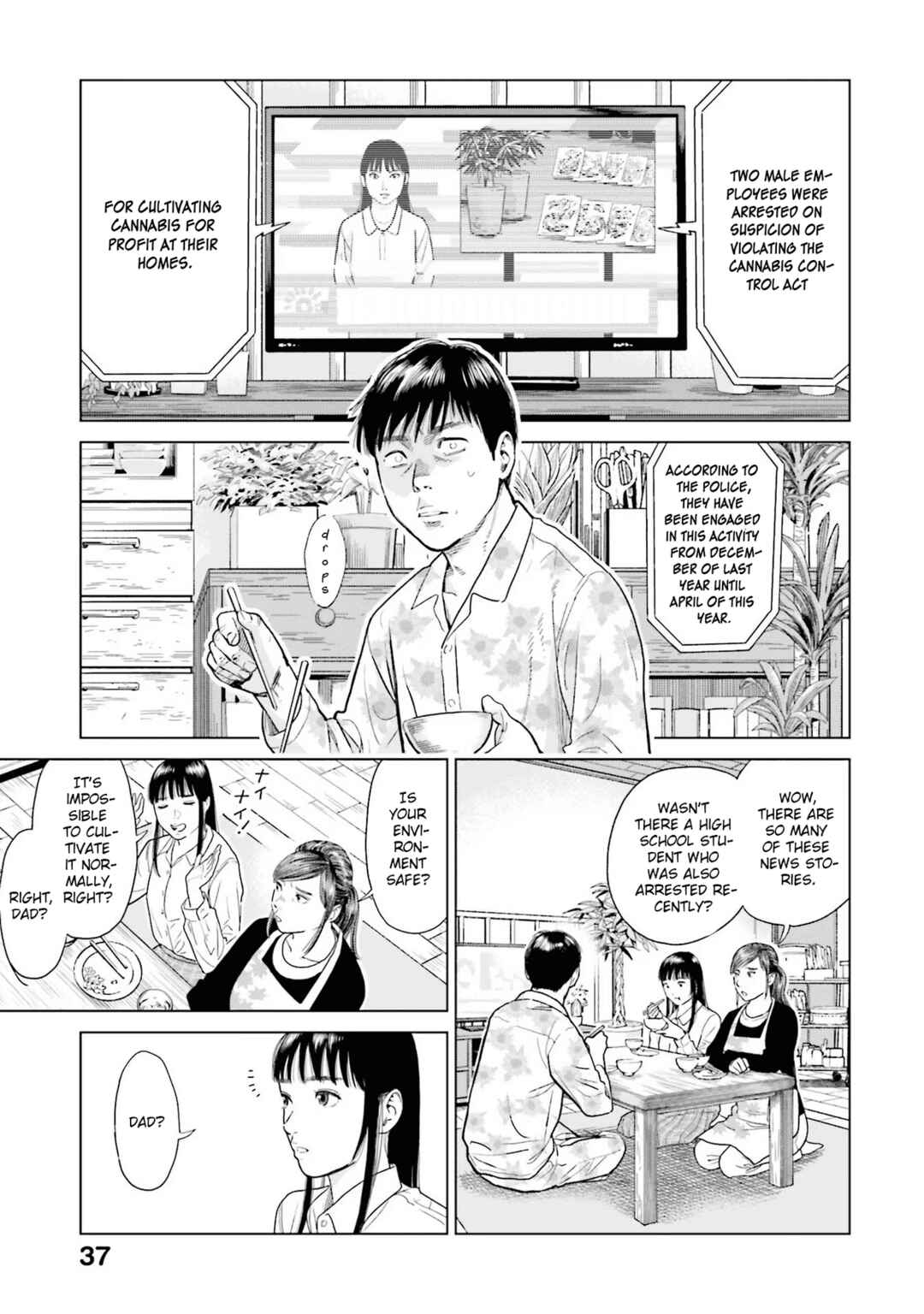 Toukyou Cannabis Tokku: Taimaou to Yobareta Otoko Chapter 2 - Page 1
