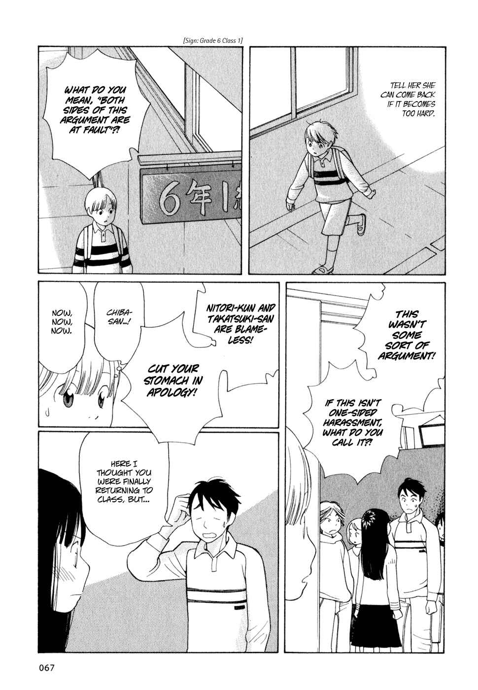Wandering Son Chapter 20 - Page 15