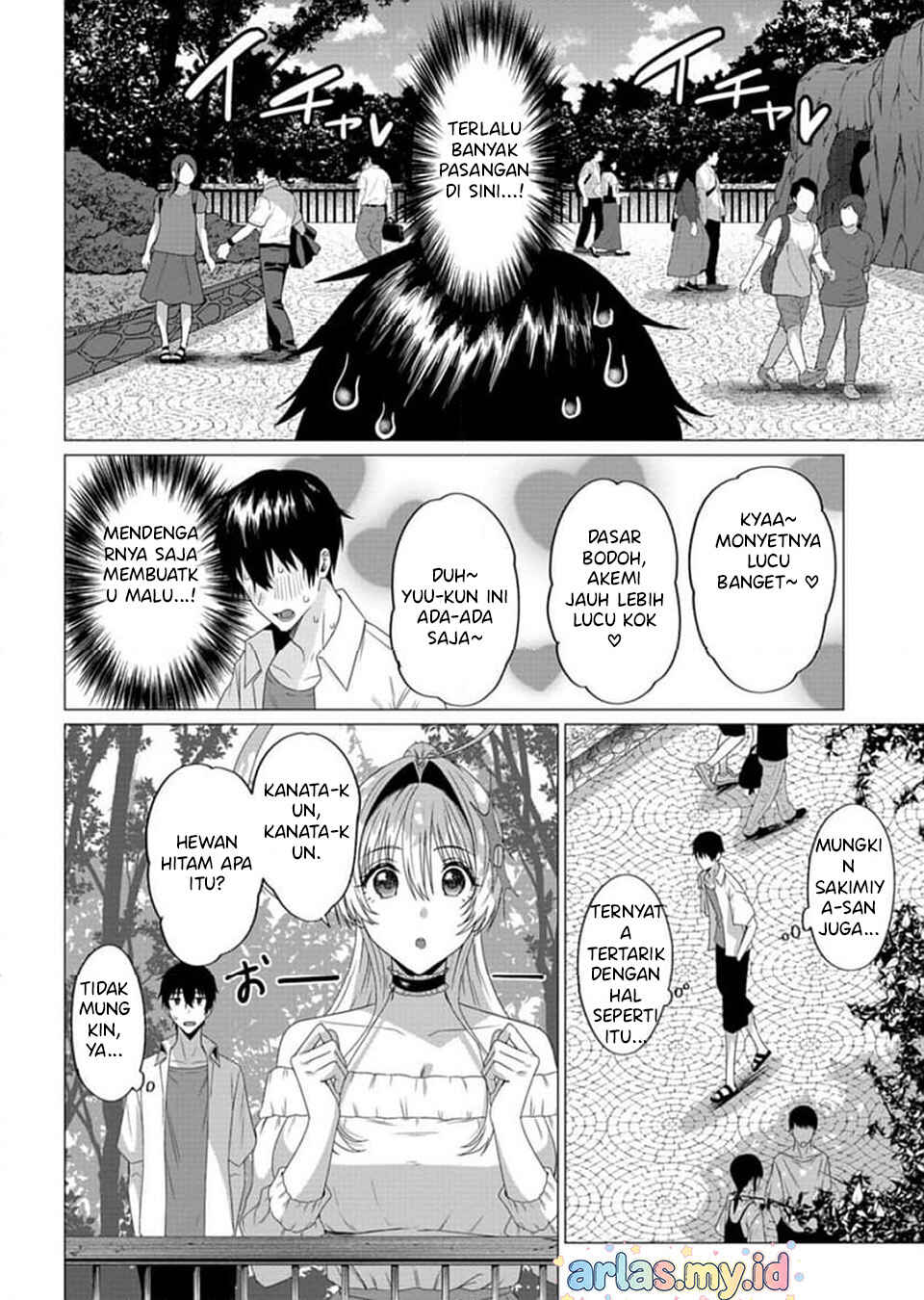 Houkago no Luminous Chapter 4.1 - Page 11