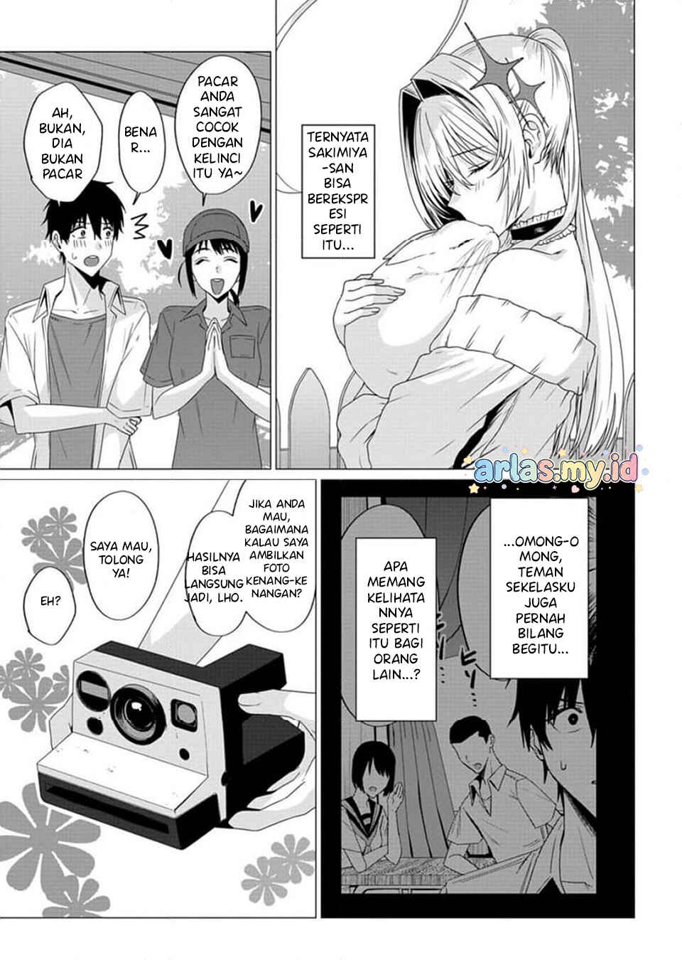 Houkago no Luminous Chapter 4.1 - Page 16