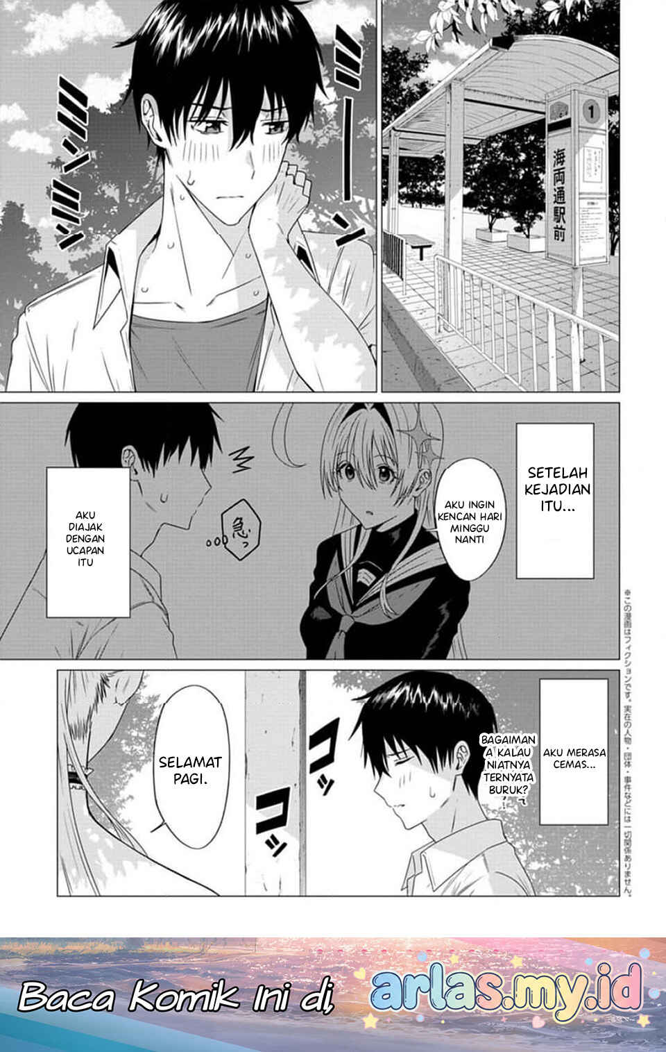 Houkago no Luminous Chapter 4.1 - Page 2