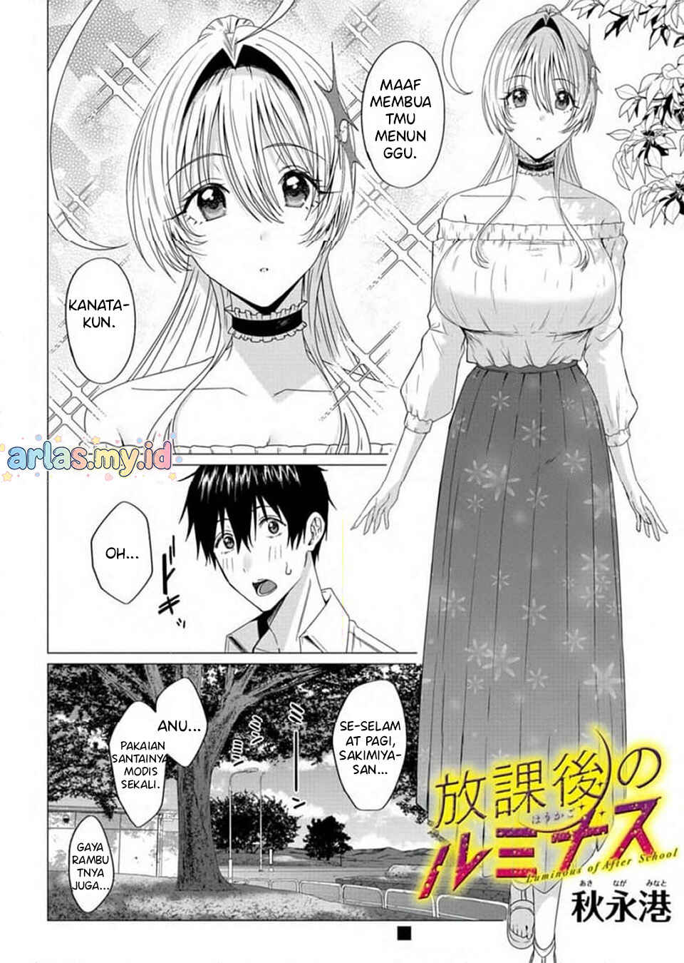 Houkago no Luminous Chapter 4.1 - Page 3