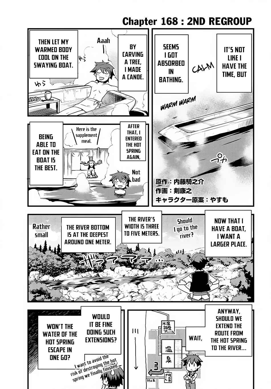 Isekai Nonbiri Nouka Chapter 168 - Page 2