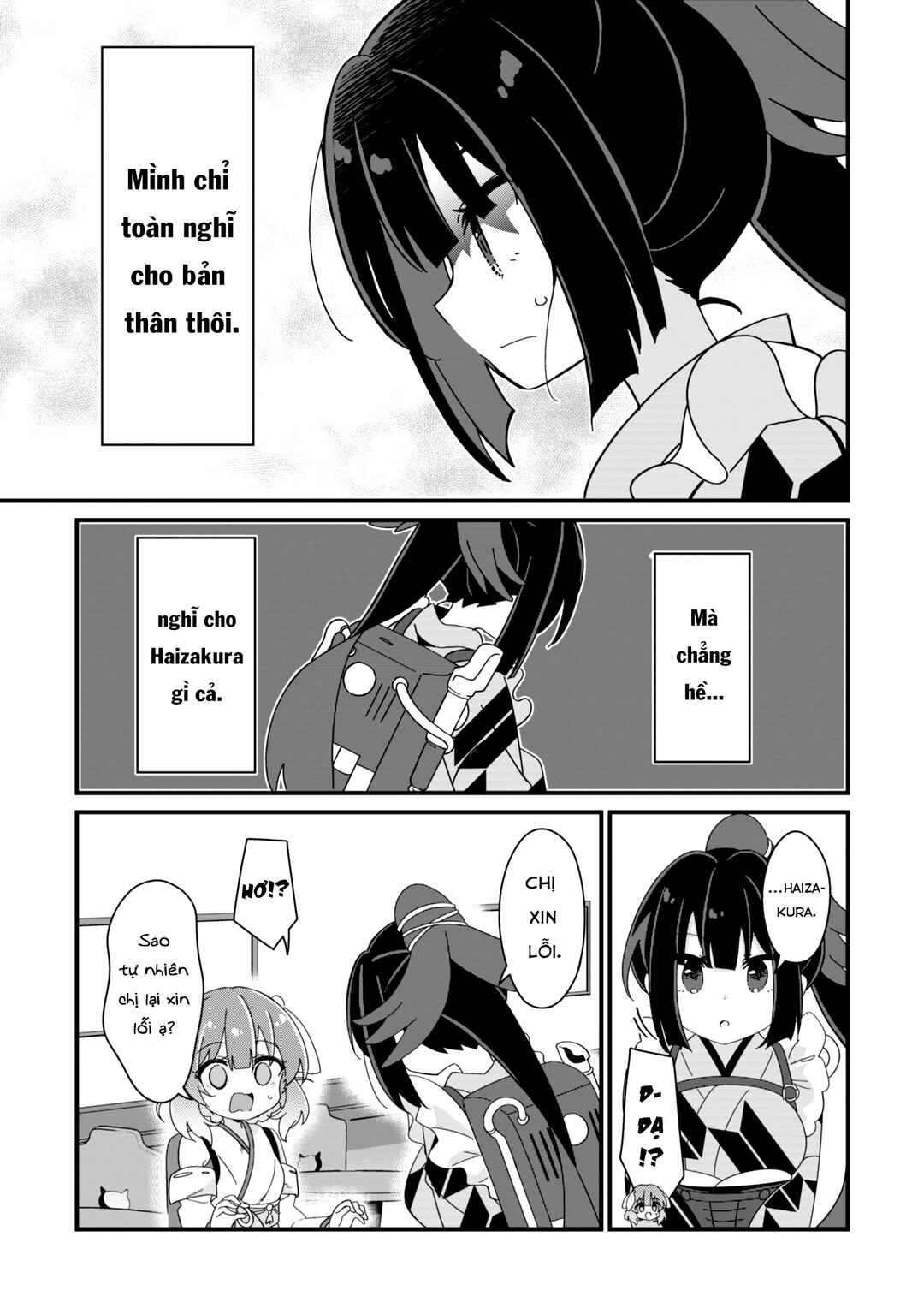 Prima Doll: Youkoso Kuro Nekotei e Chapter 2 - Page 17