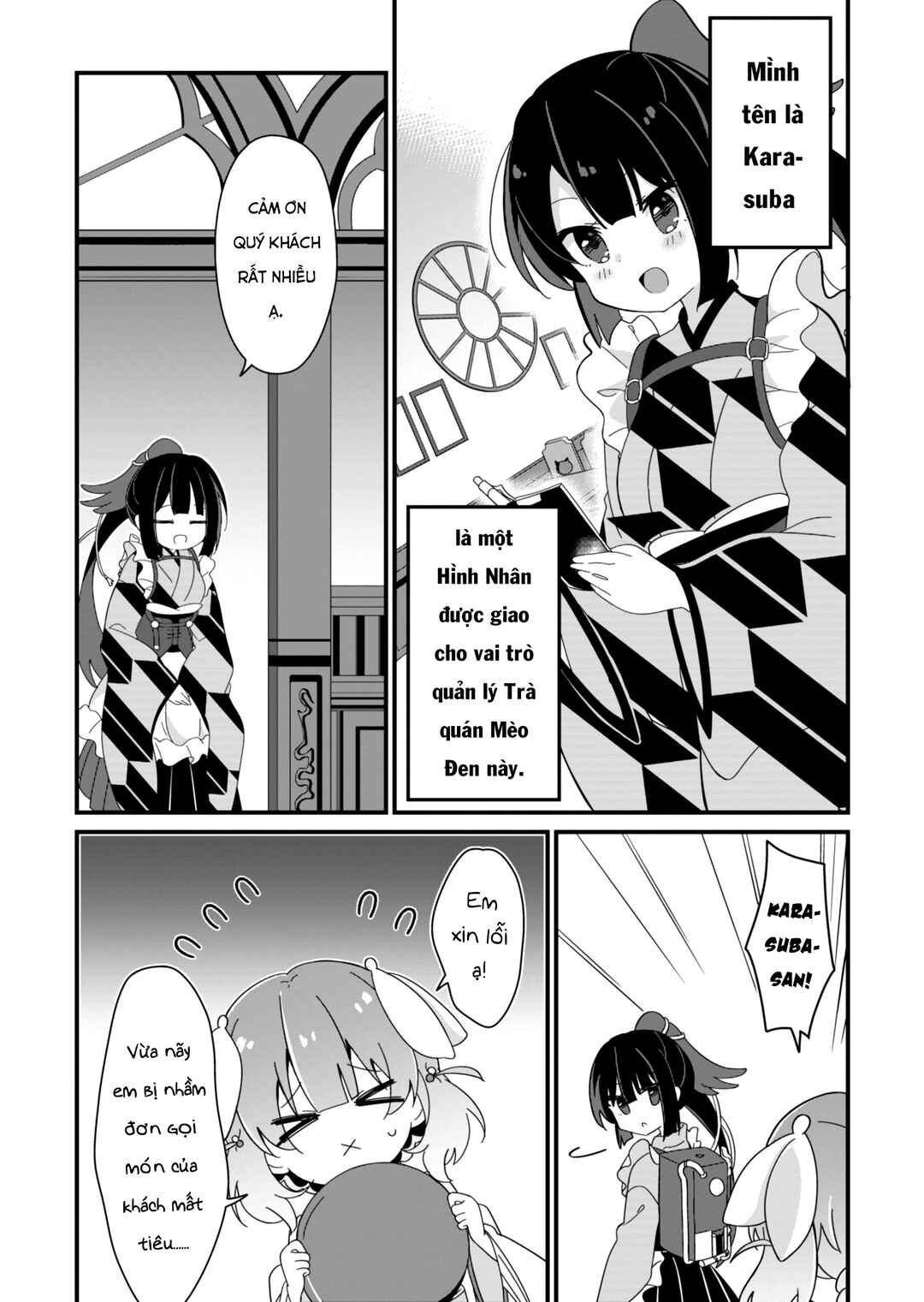 Prima Doll: Youkoso Kuro Nekotei e Chapter 2 - Page 2