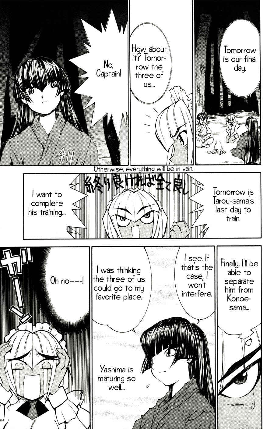 Hanaukyou Maid Tai Chapter 20 - Page 16