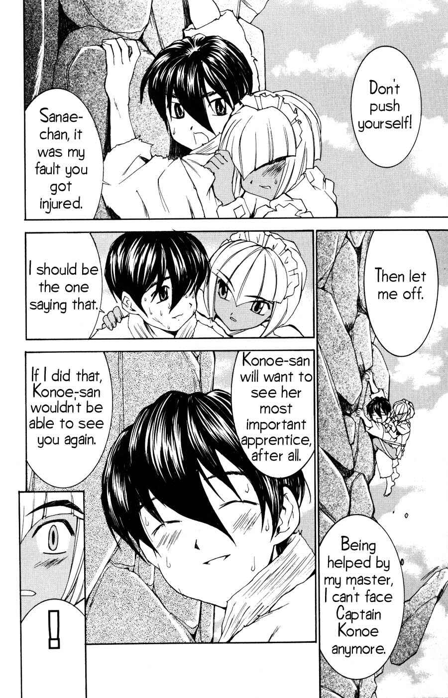 Hanaukyou Maid Tai Chapter 20 - Page 23