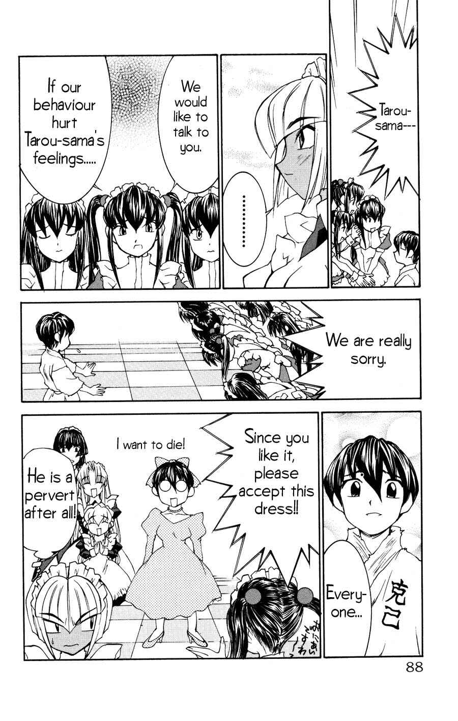 Hanaukyou Maid Tai Chapter 20 - Page 29