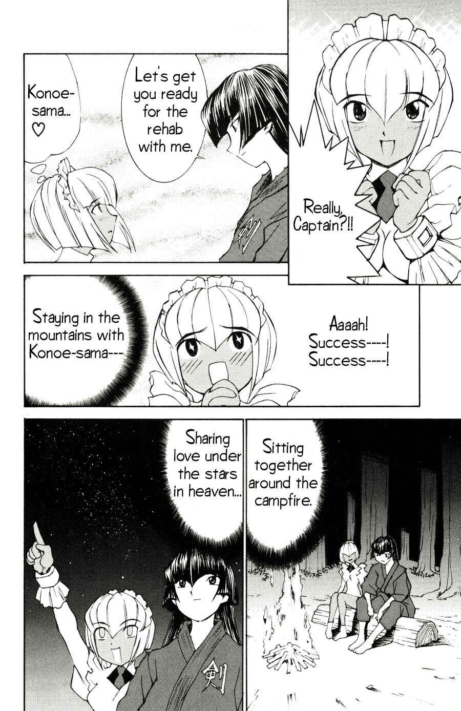 Hanaukyou Maid Tai Chapter 20 - Page 5