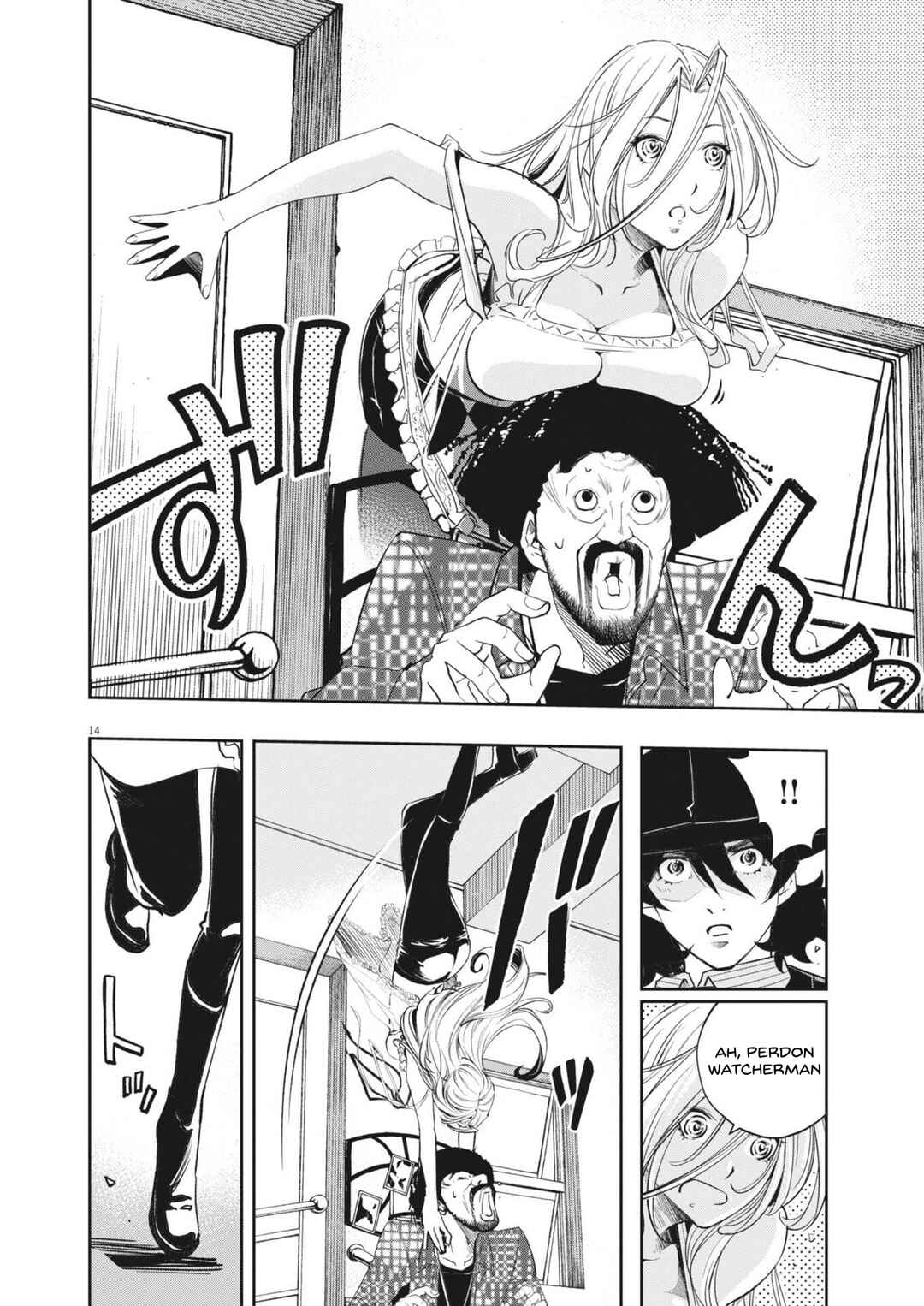 Kamen Rider W - Futo PI Chapter 169 - Page 13