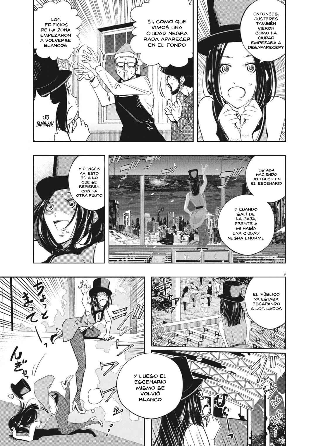Kamen Rider W - Futo PI Chapter 169 - Page 8